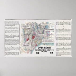 Das riesige Chaos über Judo Poster