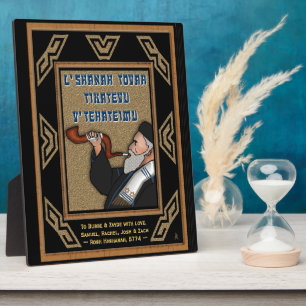 Das Shofar (Personalisiert Plaque) blasen Fotoplatte