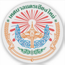 Das Siegel Chiang Mai in Thailand