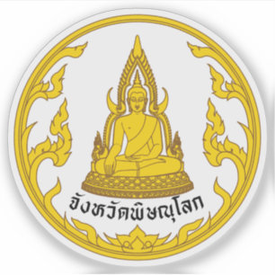 Das Siegel der thailändischen Provinz Phitsanulok Aufkleber