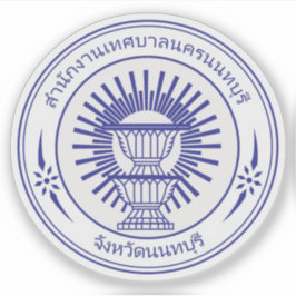 Das Siegel Nonthaburi in Thailand Aufkleber