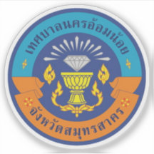 Das Siegel Om Noi, Thailand