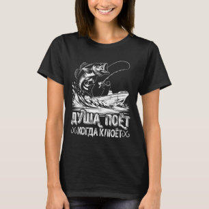 Das Soul der Angler singt das Fishing Novelty Fish T-Shirt