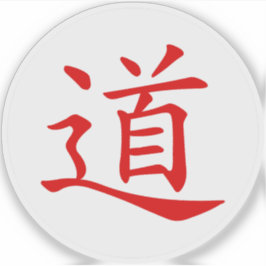 Das Tao- oder Dao-Symbol (rot auf weiß) Aufkleber
