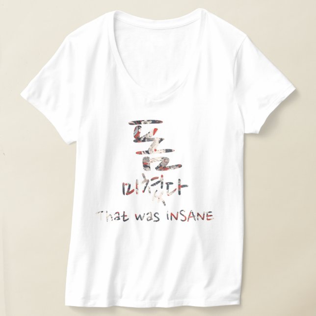 Das war INSANE T-Shirt (Ablage )