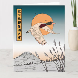 Das Wasser bleibt still, nachdem ein Vogel in die Karte
