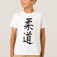 Das Wort-Judo in der Kanji-japanischen