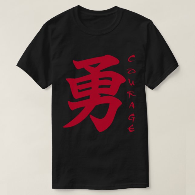 Das Wort Mut im Japanischen (rot) T-Shirt (Design vorne)