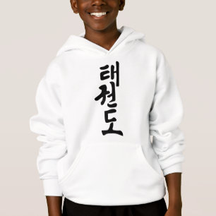 Das Wort Taekwondo in der koreanischen Hoodie