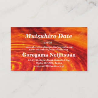 date visitenkarte