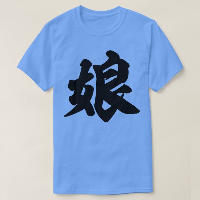 Daughter japanisches Kanji T-Shirt (Design vorne)