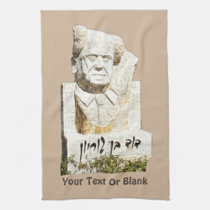 David Ben-Gurion Memorial Geschirrtuch