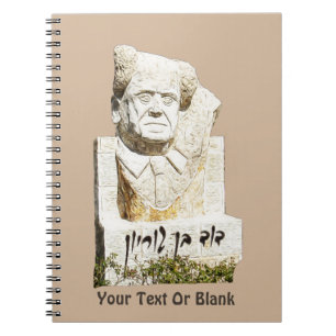 David Ben-Gurion Memorial Notizblock