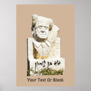 David Ben-Gurion Memorial Poster