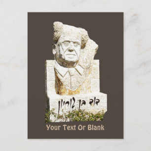 David Ben-Gurion Memorial Postkarte