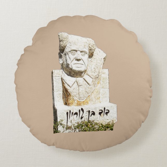 David Ben-Gurion Memorial Rundes Kissen (Vorderseite)