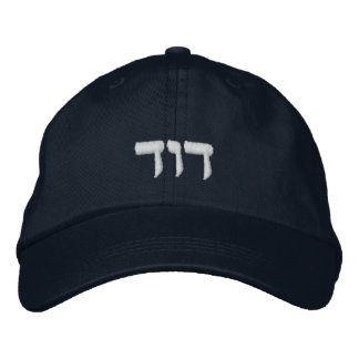 David Hat - David in Hebrew Cap Bestickte Kappe