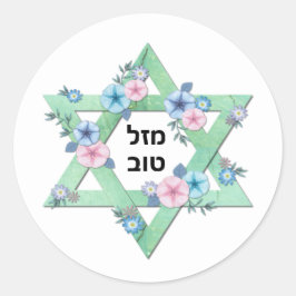 David Mazel Tov Herzlichen Glückwunsch Runder Aufkleber
