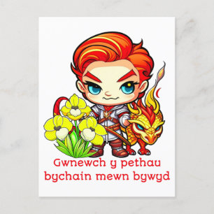 David's Day Dragon & Daffodils Postkarte