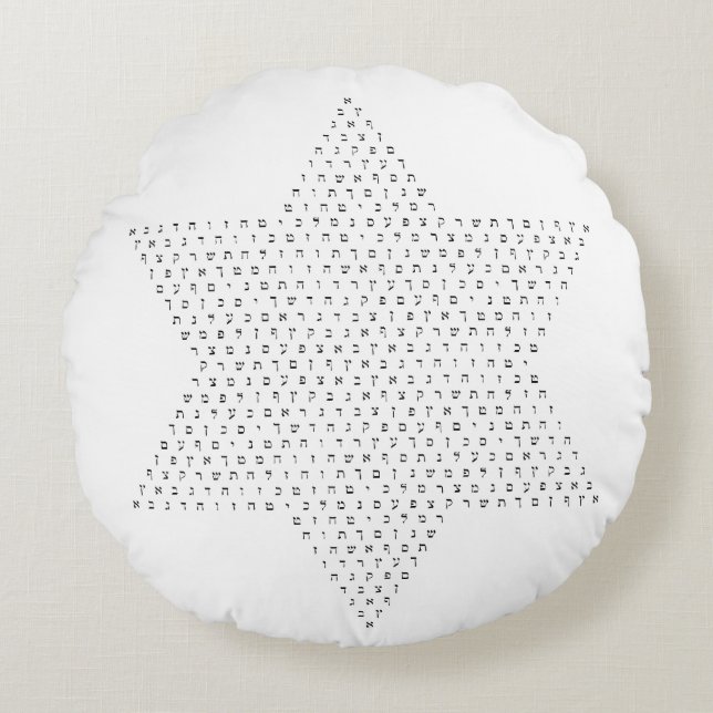 Davidsstern Mit hebräischen Buchstaben Rundes Kissen (Vorderseite)