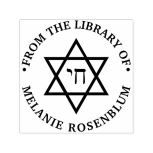 Davidstern #4 Chai Runde Bibliotheksbuch Name Permastempel