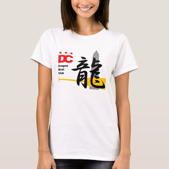 DC-Drache-Boots-Verein-Logo-Shirt - dcdbc081231a T-Shirt (Vorderseite)
