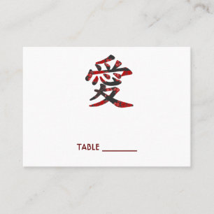 De Placement 愛 Chinois Kanji Love Asiatique Mariage Carte Place