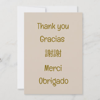 De Remerciements Merci-Remerciements-謝謝-Merci-Obrigado Carte beige