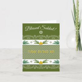 De Remerciements Sukkot Etrog Palms Lulav Anglais Hébreu Carte vert