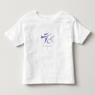 De Tenkara le T-shirt de l'enfant en marche