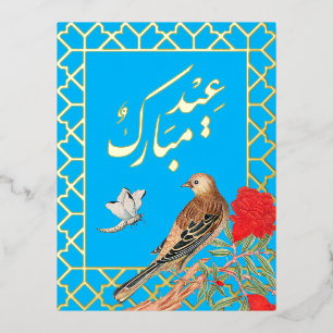 De Vacances En Aluminium Carte postale Eid Mobarak Foil