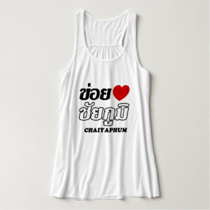 Débardeur I Heart (Love) Chaiyaphum, Isan, Thaïlande