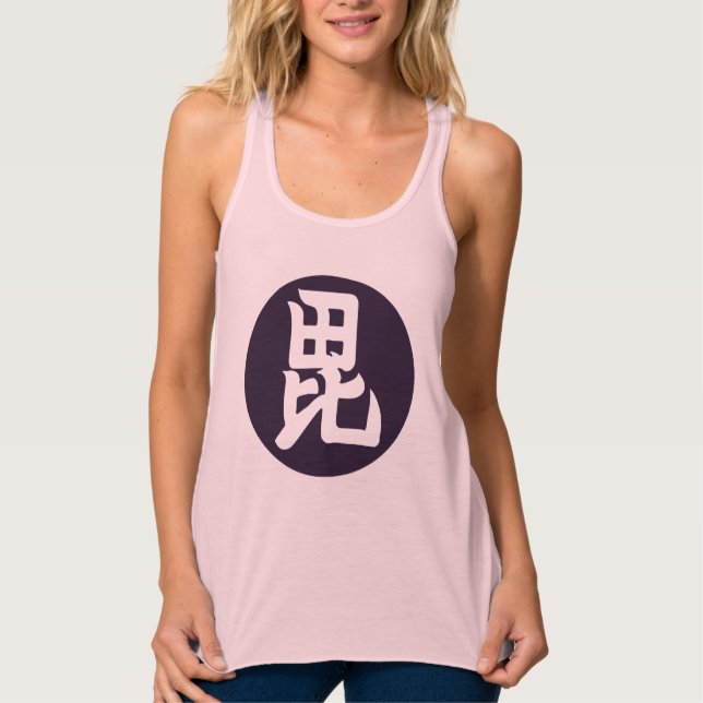 Débardeur Oriental Violet foncé Uesugi Kanji Japon Mon Art (Devant)