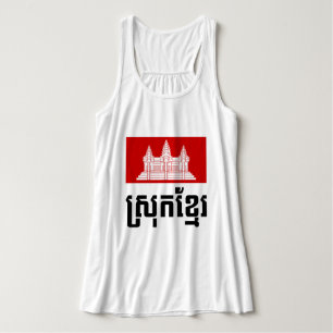 Débardeur Srok Khmer