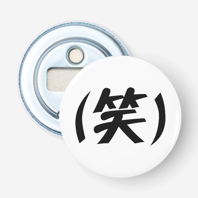 Décapsuleur (笑) LOL Japonais (Devant)