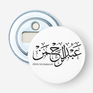 Décapsuleur "Abdul Rahman Name Design in Thuluth Script poster
