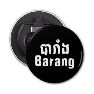 Décapsuleur Barang ♦ Étranger en langue khmer ♦ Script