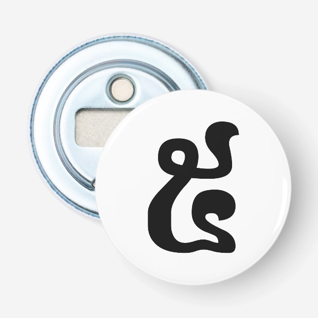 Décapsuleur Cambodian Number 5 / Five / ៥ (Pram) Khmer Script (Devant)