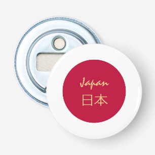 Décapsuleur Drapeau japonais & cadeaux de fête japonais / spor