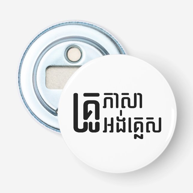 Décapsuleur Enseignant Anglais ‹ Khmer Langue Script › (Devant)