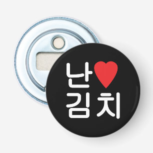 Décapsuleur I Heart [Love] Kimchi 김 치