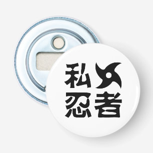 Décapsuleur I Shuriken Ninja ~ Japonais Nihongo Kanji