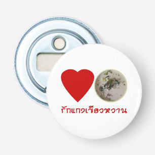 Décapsuleur Love Thai Green Curry ... Thaïlande