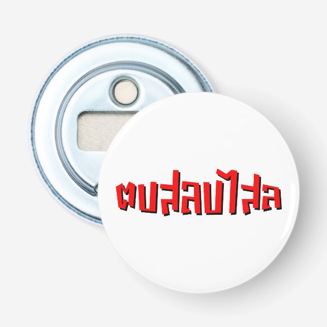 Décapsuleur Muay Thai ♥ Dop Salop Salai décollé (Devant)