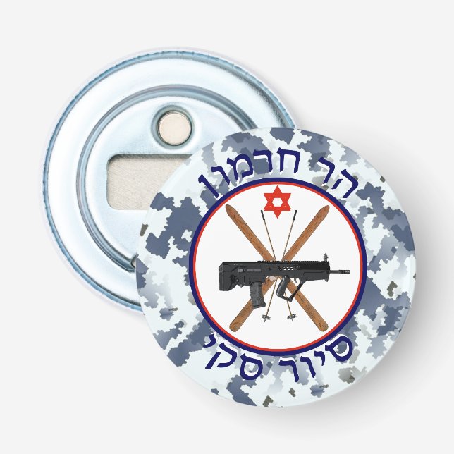 Décapsuleur Patrouille de ski du Mont Hermon - Camo de neige (Devant)