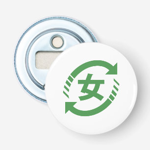 Décapsuleur Recycler les filles japonaises SYMBOLE Kanji Nih