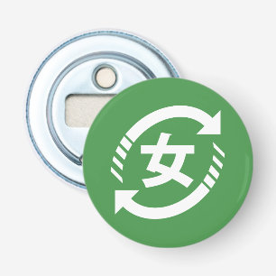 Décapsuleur Recycler les filles japonaises   SYMBOLE Kanji Nih
