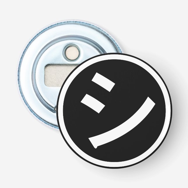 Décapsuleur ㋛ Shi Kana Katakana Smiling Emoji / Emoticon (Devant)