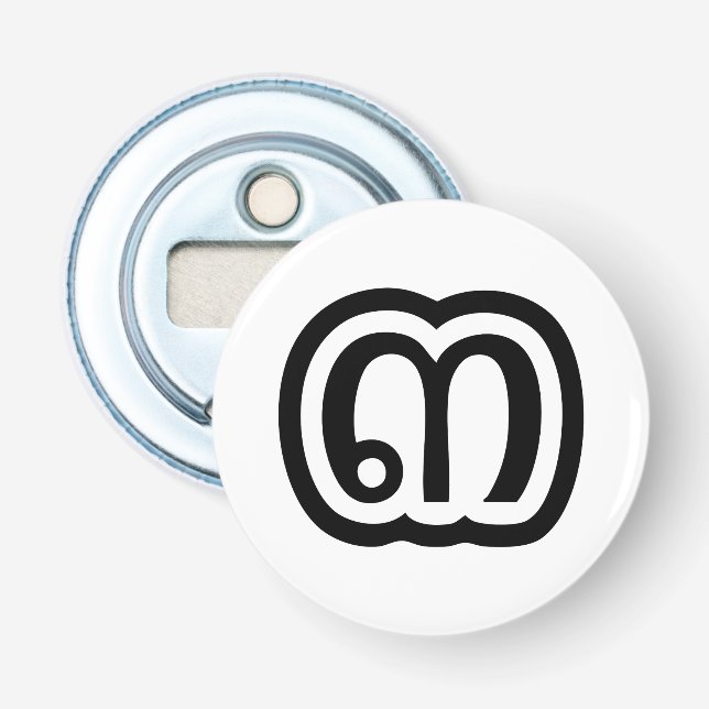 Décapsuleur Thaïlande Numéro 3 / Trois / ๓ (Sam) Script thaïla (Devant)