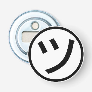 Décapsuleur ㋡ Tsu Kana Katakana Smiling Emoji / Emoticon